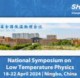 National Symposium on Low Temperature Physics